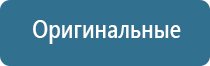 НейроДэнс Кардио аппарат электротерапевтический для коррекции артериального давления