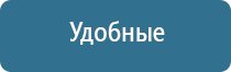 аппарат для коррекции артериального давления ДиаДэнс