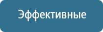 НейроДэнс Кардио аппарат для коррекции артериального давления