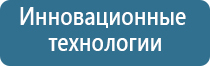 ДиаДэнс аппарат Кардио