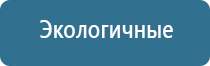 НейроДэнс Кардио прибор от давления