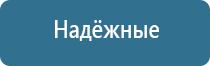 мед аппарат НейроДэнс Кардио