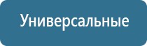 медицинский аппарат НейроДэнс Кардио