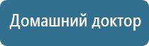 корректор артериального давления НейроДэнс Кардио